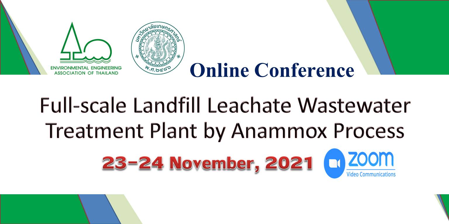 Full-scale Landfill Leachate Wastewater Treatment Plant by Anammox Proces